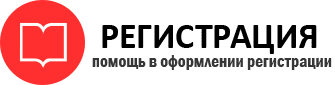 прописка в Пересвете id108634